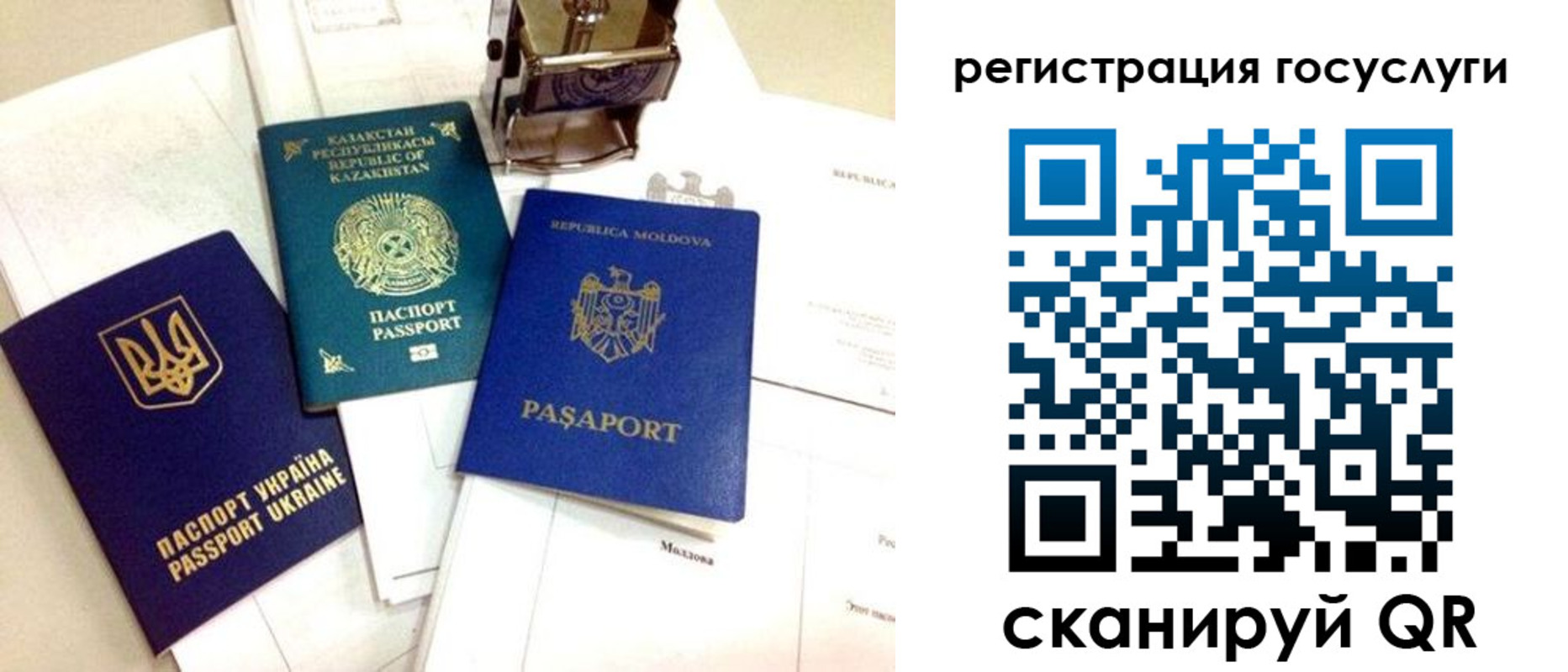 временная регистрация собственник в Новгородской области